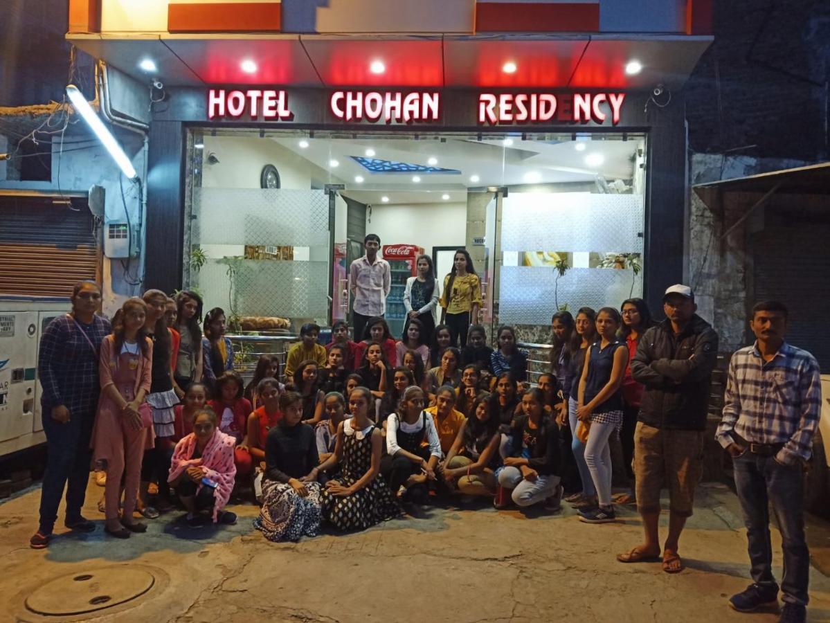 Hotel Chohan Residency Amritsar Extérieur photo